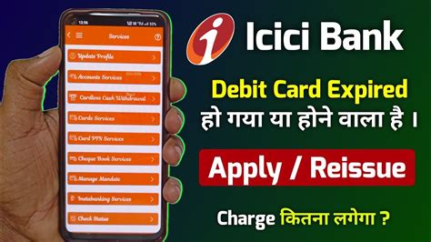 icici debit card expired